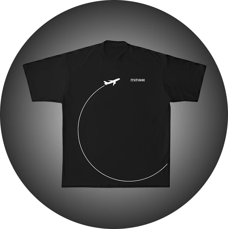 Футболка черная &quot;Путник. Полёт&quot;