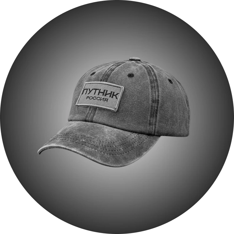 Бейсболка “Черный Путник”